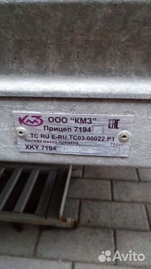 Прицеп для снегохода 3.5м