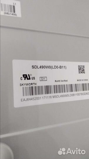 EAX67133404(1.0), rs82t51epb