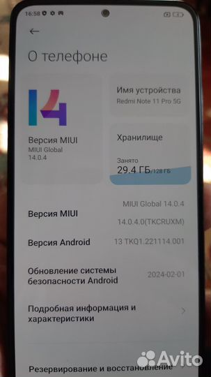 Xiaomi Redmi Note 11 Pro 5G, 8/128 ГБ