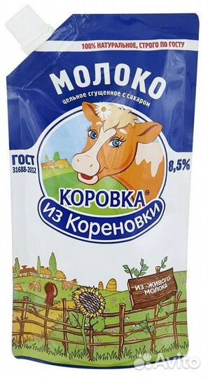 Сгущенное молоко кмкз