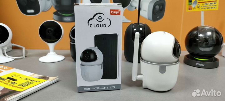 Камера Видеонаблюдения Поворотная Белая Орбита