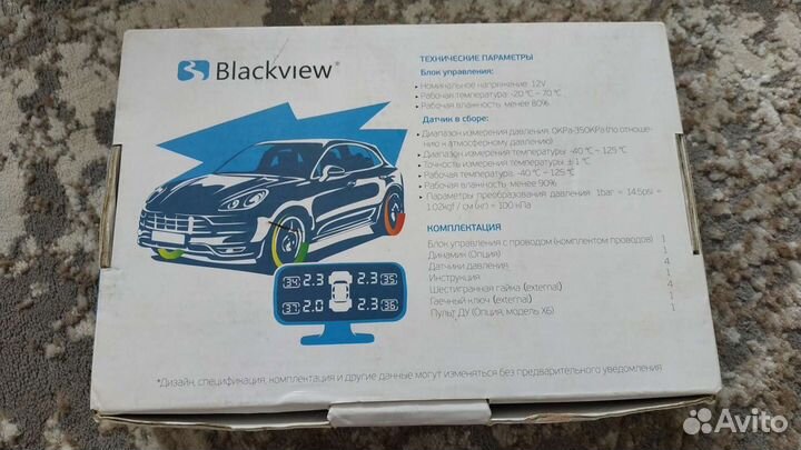 Система контроля давления в шинах