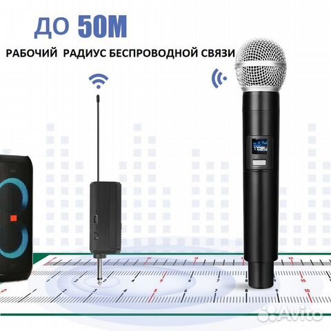 Беспроводная система 2-х микрофонов для караоке