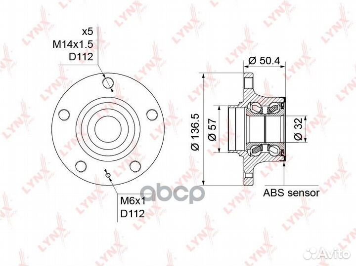 WH-1170 к-кт подшипника ступицы задней VW Cadd