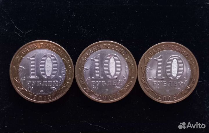 Монеты СССР и РФ