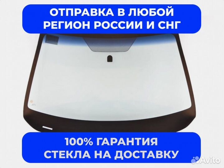 Лобовое стекло Porsche Macan 5дв