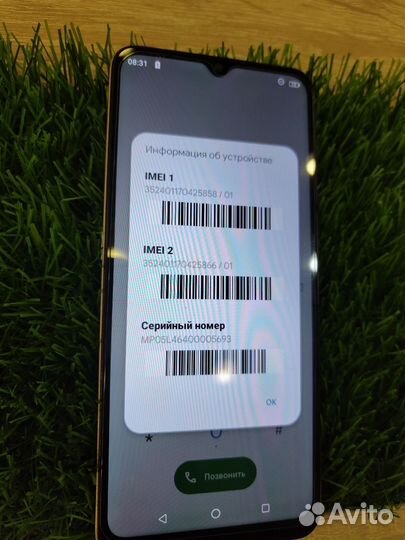 Umidigi A13s 4/64Gb