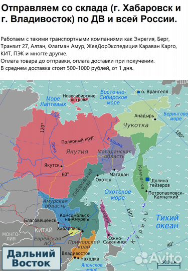 Стол угловой (лев) Рубин 41.46 для офиса