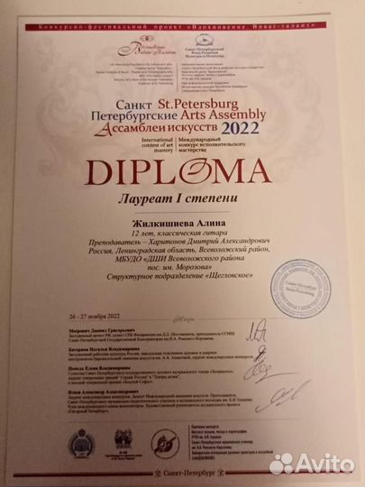 Уроки игры на гитаре