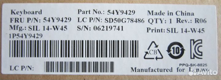 Клавиатура Леново Keyboard Lenovo новая