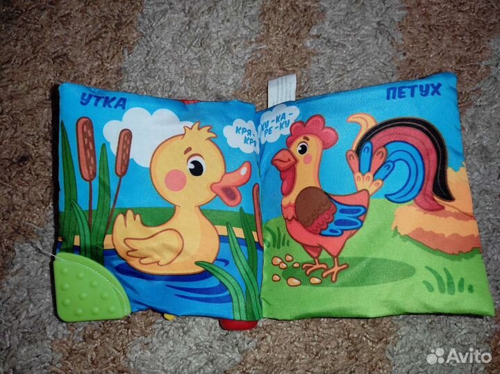 Развивающие игрушки