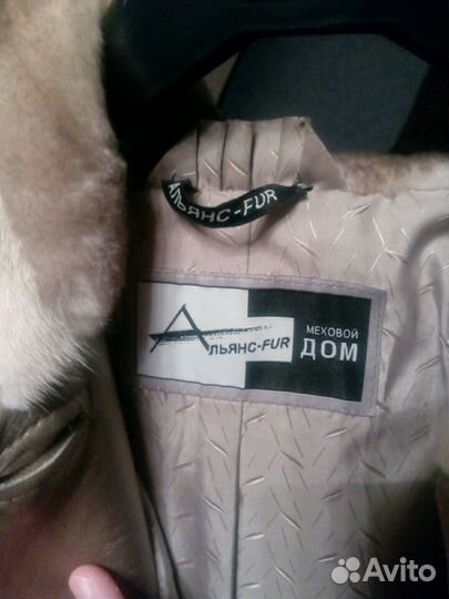 Мутоновая Шуба