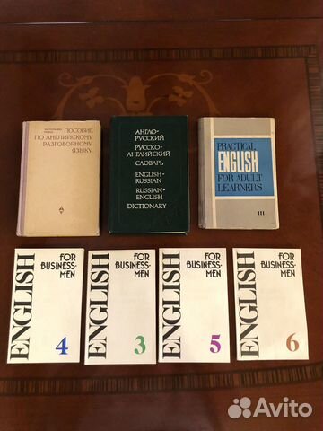 Учебники,книги,словарь по английскому языку