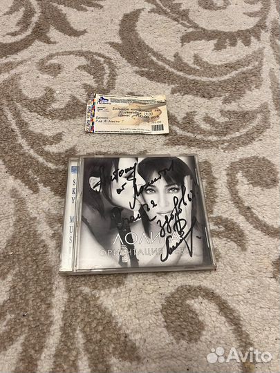 Лолита-ориентация север автограф,сигарета,билет