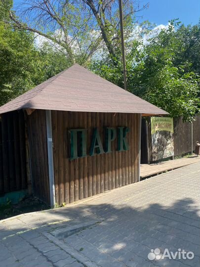 Парк динозавров (Дино парк)