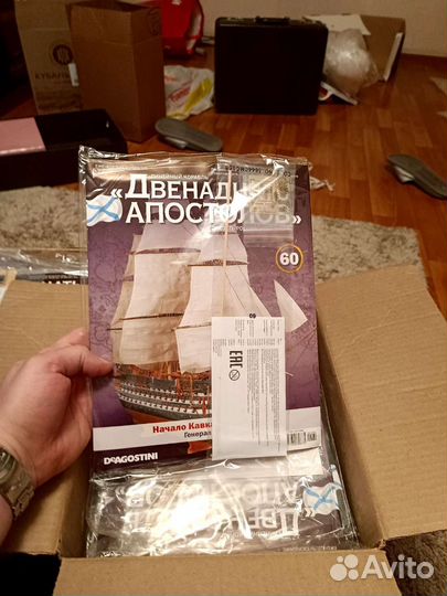 Журналы Деагостини 