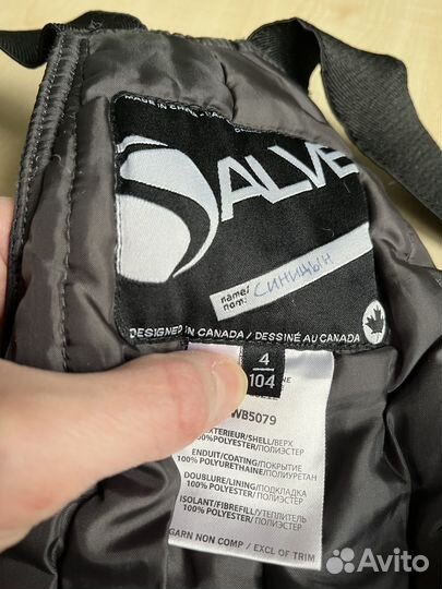 Полукомбинезон Gusti, 104