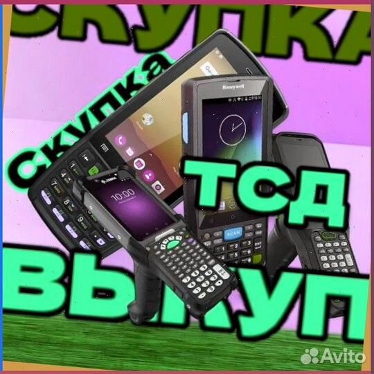 Тсд терминалы Сбора данных Urovo7267