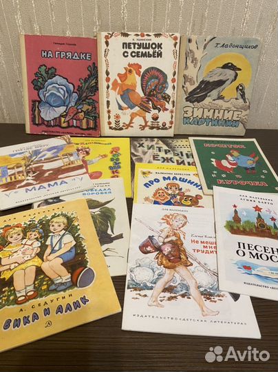 Книжки малышки СССР