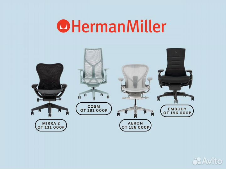 Компьютерные / офисные кресла, стулья