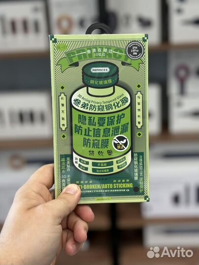 Защитное стекло для iPhone