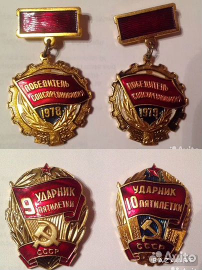 Значки разные, 3