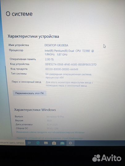 Ноутбук бу HP compaq 6720s