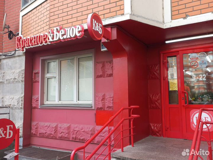 Продавец кассир