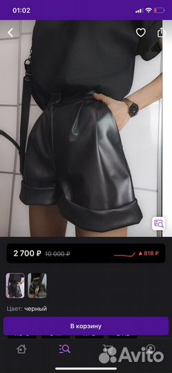 Кожаные шорты