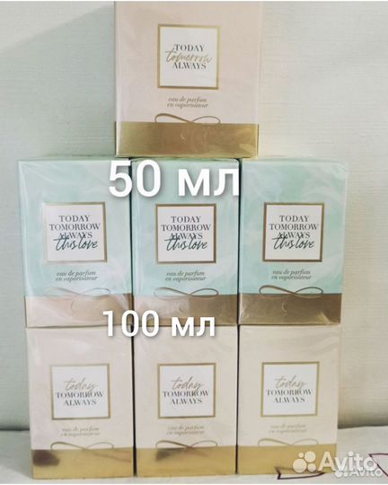 Тудей Today Эйвон /50 100 мл/подробно в описании