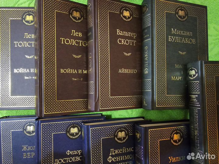 Книги Классика
