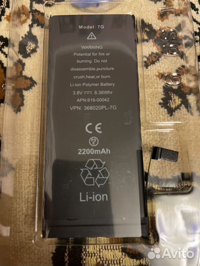Аккумулятор для телефона iPhone 7 - 2200mAh