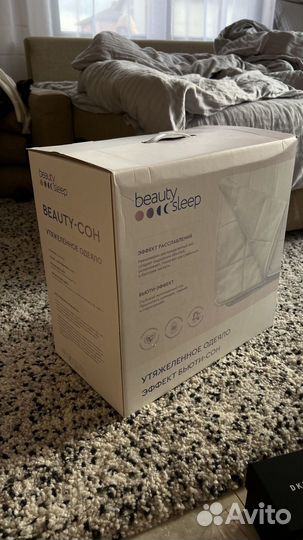 Утяжеленное одеяло beauty sleep 6кг 145*205см
