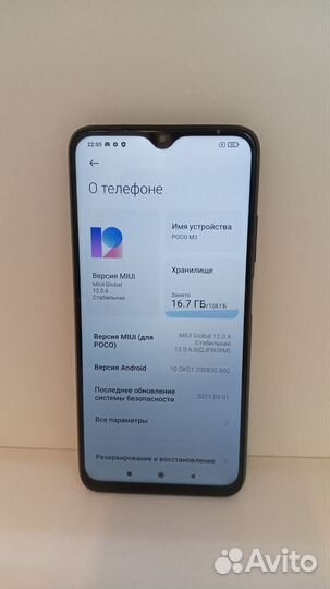 Xiaomi POCO M3, 4/128 ГБ