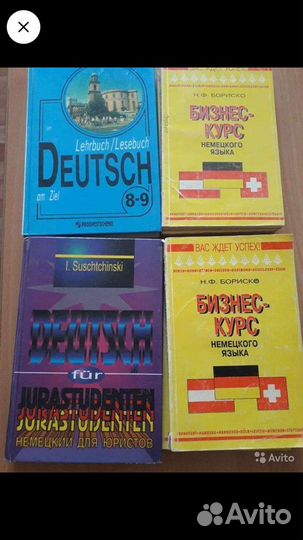 Книги учебная литература словари