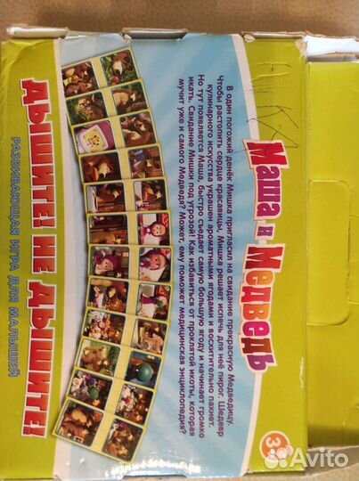 Игрушки, конструкторы для детей младшего возраста