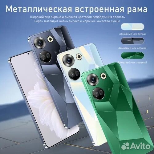 Смартфон Camon 20 Pro