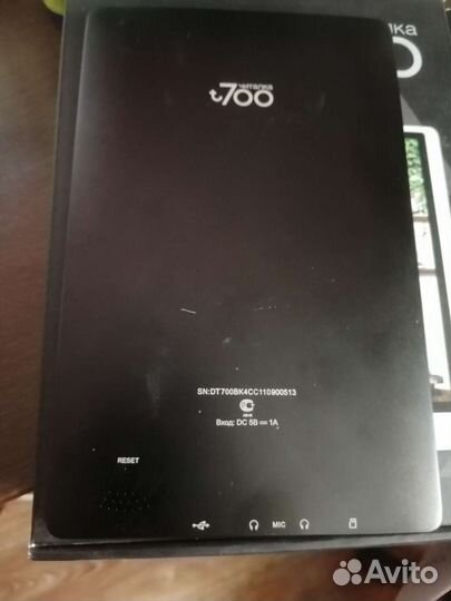 Читалка т700