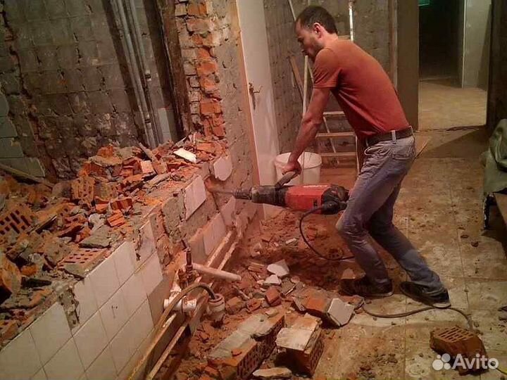 Демонтажные работы и вывоз мусора