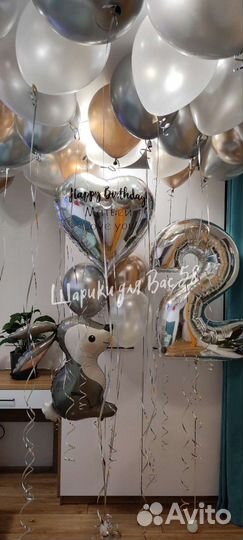 Гелиевые шары для детей