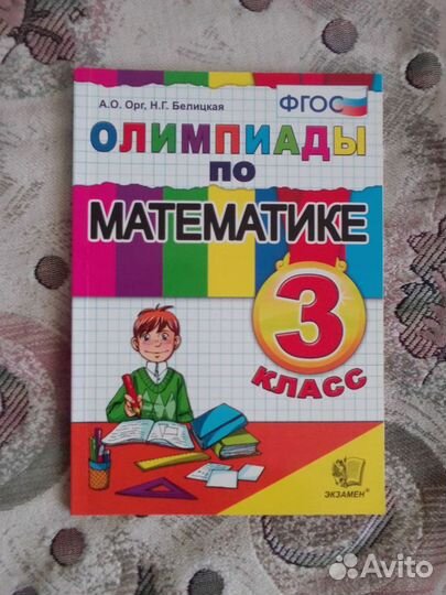 Тетради и книги разные