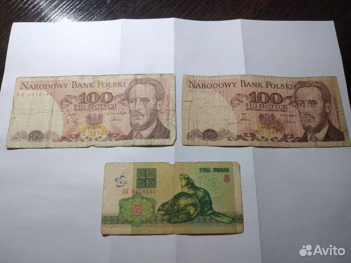 Иностранные банкноты. Обмен