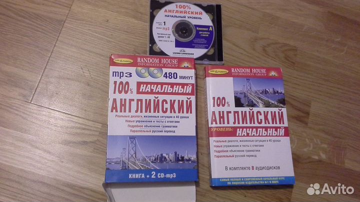 Словарь английского языка