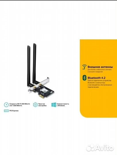 WiFi + Bluetooth Archer T5E PCI Express