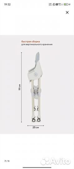 Детский стул для кормления трансформер