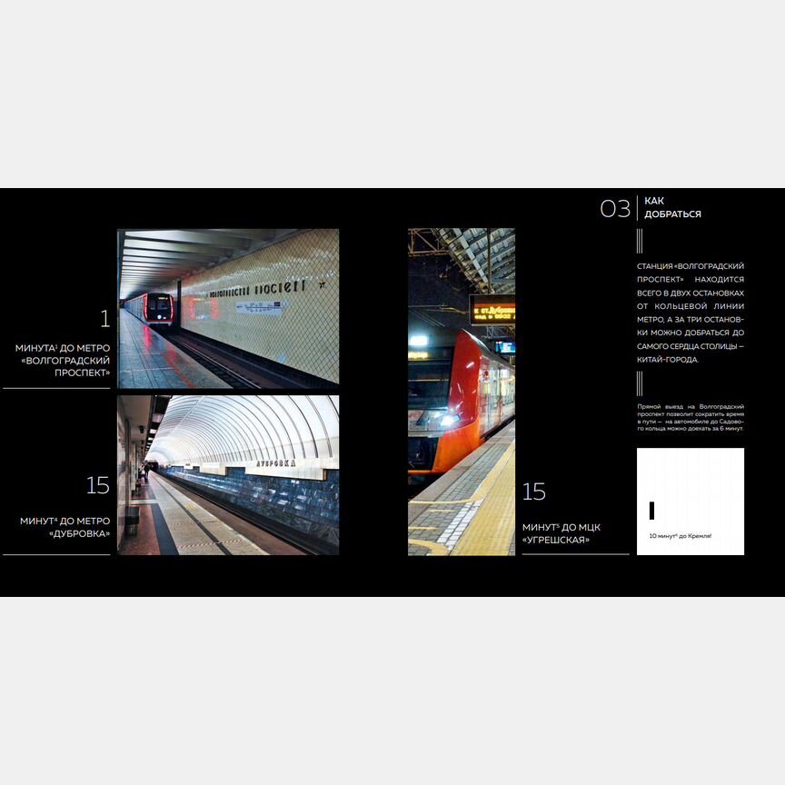 2-к. апартаменты, 35,9 м², 20/21 эт.