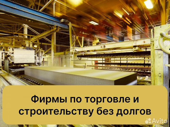 Готовая строительная ооо