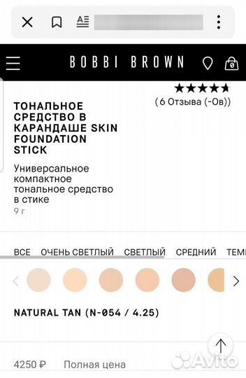 Bobbi Brown помада Blue Raspberry