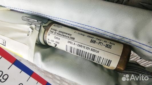 Шторка безопасности opel zafira B (ABR05S402)