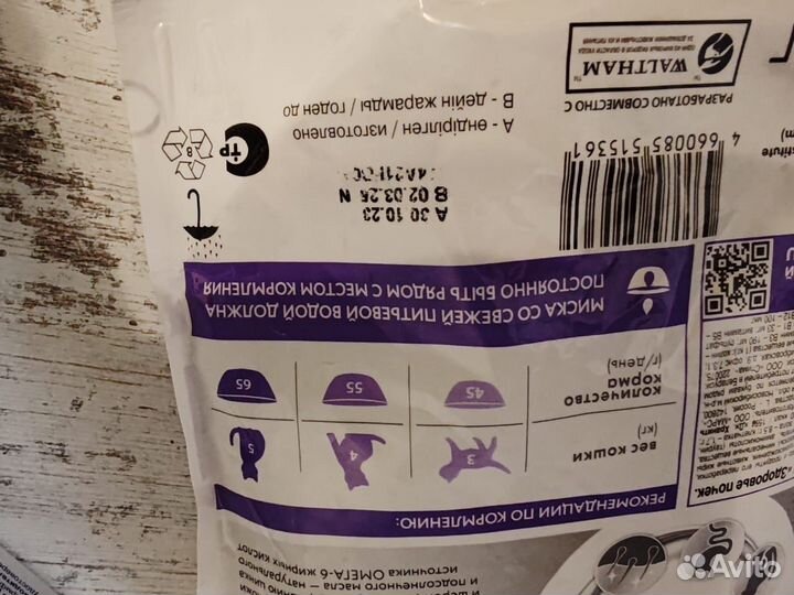 Корм для кошек